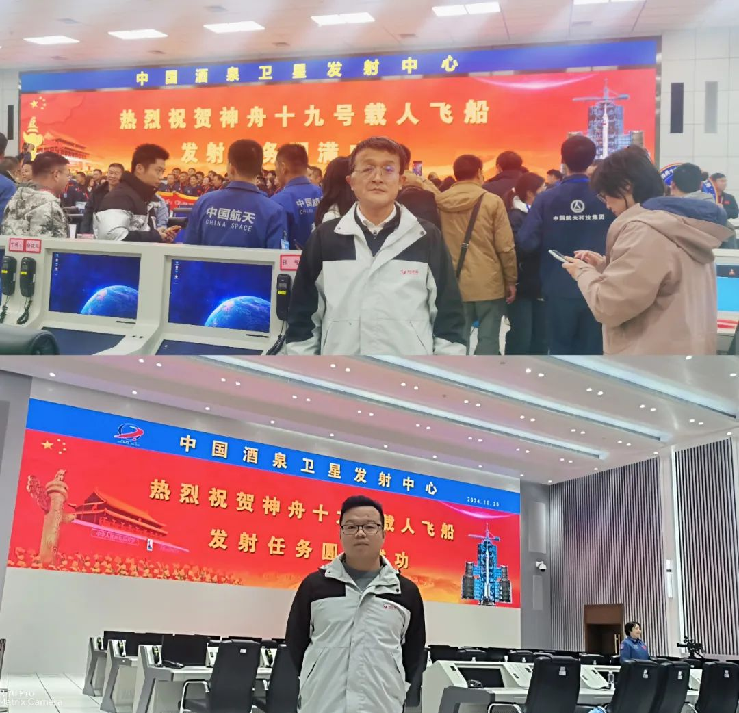 神舟十九号发射圆满成功，中国航天又见大红屏！