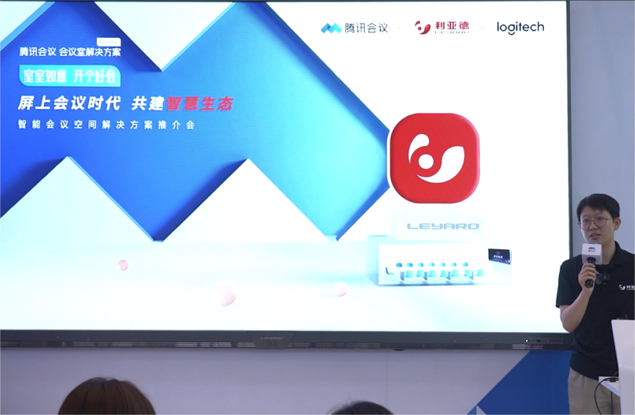 深耕在线会议场景，EVO视讯官方网站联手腾讯、钉钉展现智能LED一体机应用解决方案
