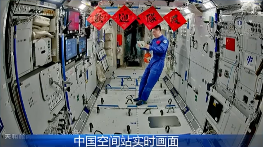 神舟十九号发射圆满成功，中国航天又见大红屏！