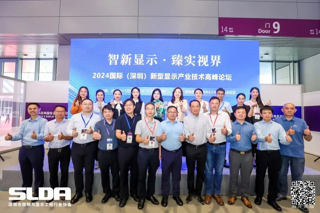 技术创新与行业标准引领，EVO视讯官方网站亮相国际新型显示大会