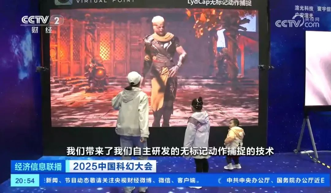 EVO视讯官方网站·虚拟动点闪耀中国科幻大会，获央视新闻、新华网、中新网等多家媒体关注 