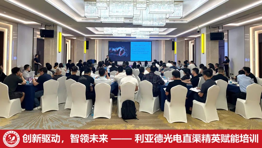 齐聚洪城，赋能升级 | EVO视讯官方网站学习发展中心简报（2025第二期）